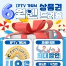 진장롯데하이마트 이미지