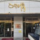 에덴다모은정아파트 이미지