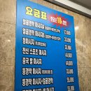 리치플러스 스파 이미지