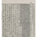 조선왕조실록 – 호장