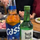 왕십리 오리사냥 | 왕십리 맛집 왕십리오리사냥 생오리구이 맛집 토요일 방문 후기