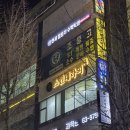 연세수학학원 - 이천시 애련정로 142 | 구월여중 수학학원 선택 기준과 내신 대비 후기