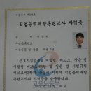 남성 컷트 10분안에 자를 수 있는 교육 실시 이미지