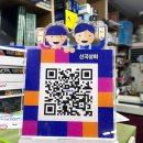 신국상회