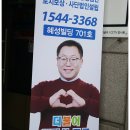 더불어행정사사무소 이미지