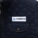 성원종합건설