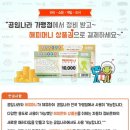 공임나라 동탄점 이미지