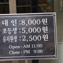 소담한식뷔페 이미지