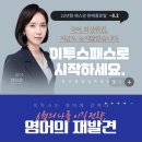 천안백석작심독서실 이미지