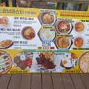 경더기 파스타 이미지