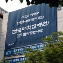 건국대학교 이미지