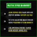 승진축산 이미지