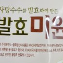 (주)감칠맛 이미지
