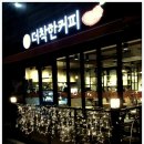 더착한 이미지