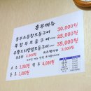 원투공업사
