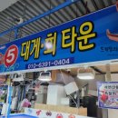 영포회센타35호 이미지