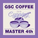 커핑마스터(cupping master)