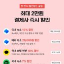 힐튼 경주 실내수영장 이미지