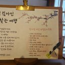 이편한마을작은도서관 | 전주 한옥마을도서관과 꽃심도서관 여행