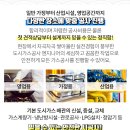 용우공사 이미지