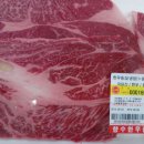 옥천한우 이미지