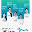 휴베이스 다정약국 이미지