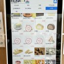 푸르파파 창원유니시티점 이미지