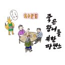 뉴비틀즈 노래연습장 | <죽은 왕녀를 위한 파반느> 책 후기 | 명화를 넘기면 펼쳐지는 80년대 청춘의 이야기