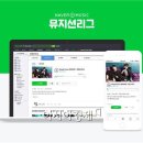 마켓리그 아시아경제