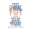 킴스법의의원 이미지