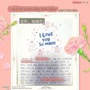 동탄프린스턴청계캠퍼스어학원 | [동탄차이랑중국어] TSC 3급 합격 후기_손편지 (청계점/호수점)