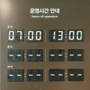 초원한식뷔페 - 아산시 | 평창휘닉스파크 조식뷔페 온도 방문 주말 먹거리 평창 맛집 추천