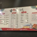 제주도세기마을
