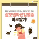 지앤연합속내과의원 이미지