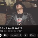 박지민헤어 | 나오미상와 니혼 슛신 데스