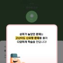 써밋수학학원