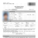 창성 행정사 사무소 이미지