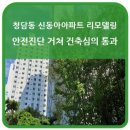 필투스