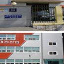 대진환경산업(주) 이미지