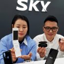 스카이텔레콤 이미지