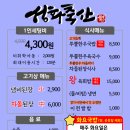 대기축산 이미지