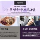 이음여성한의원 이미지