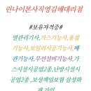 아이조이빌딩 이미지