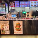 롯데리아청량리점 이미지