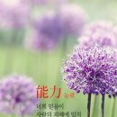 (주)좋은나무좋은열매