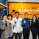마산중부경찰서