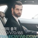 규니썬팅 이미지