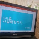 주식회사 씨드 마케팅