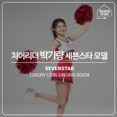 스타동전노래연습장 이미지