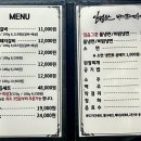 일월산 대현점 이미지